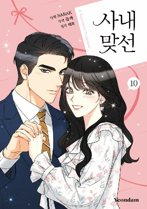 A Business Proposal – Manhwa Book Vol.10 [Korean Ver.]