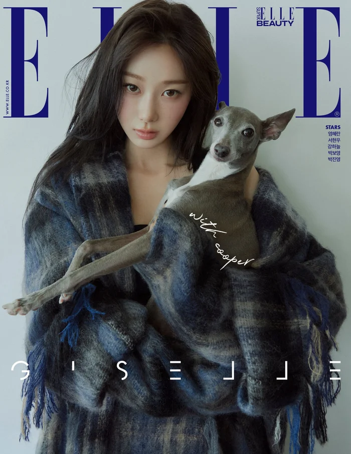 AESPA GISELLE – Elle Magazine 2025 August Issue