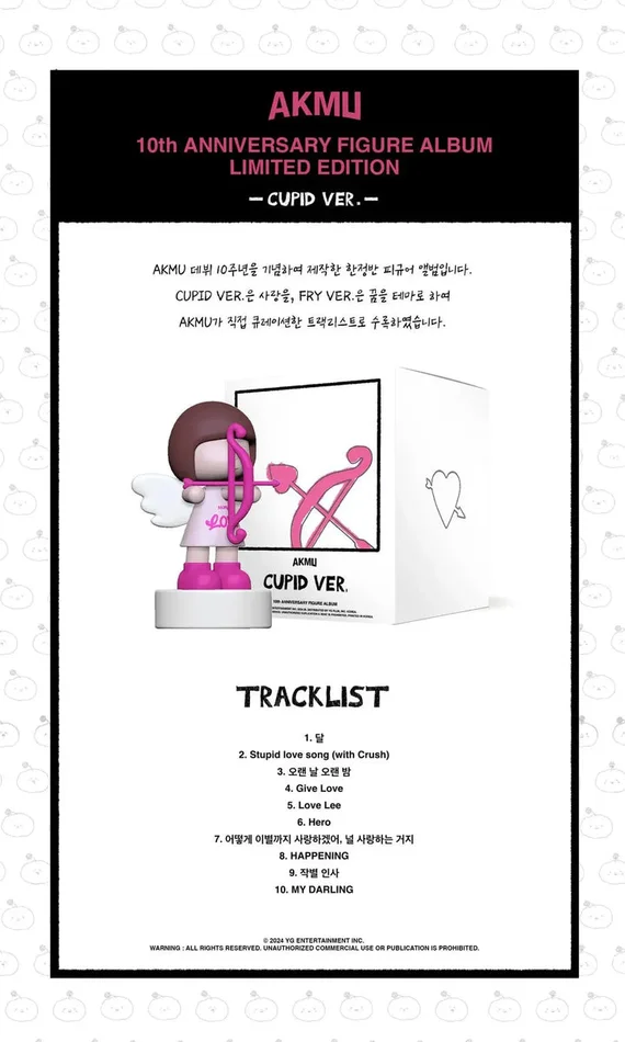 AKMU – [10th Anniversary Figure Album] LIMITED Edition