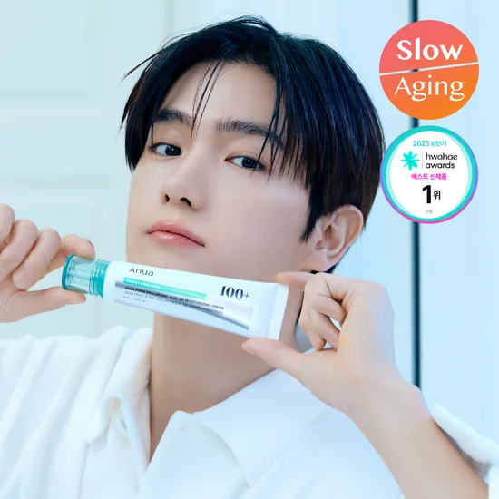 Anua PDRN HYALURONIC ACID 100 MOISTURIZING CREAM 60ml (+30ml)