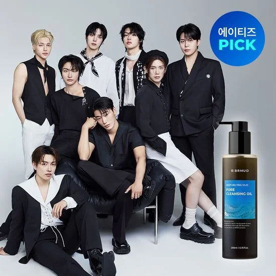 [Ateez Pick] Brmud Deep Melting Pore Cleansing Oil 200ml