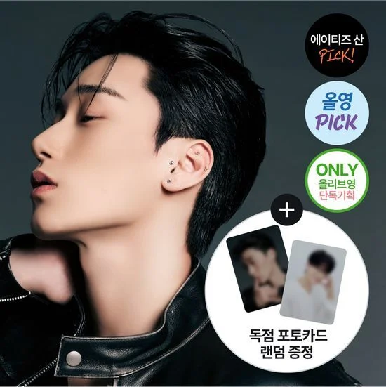 [ATEEZ SAN Pick] Returnity Ear Therapy (1+1) (+Photocard)