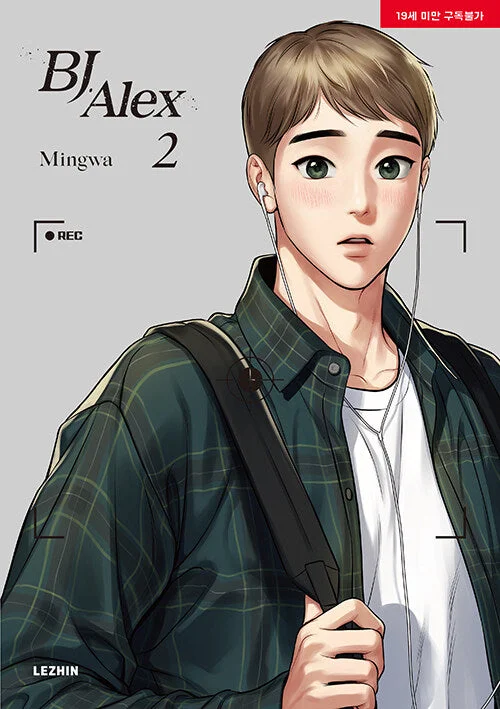 BJ Alex – Manhwa Book Vol.2 [English Ver.]