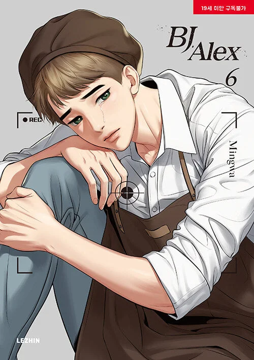 BJ Alex – Manhwa Book Vol.6 [English Ver.]