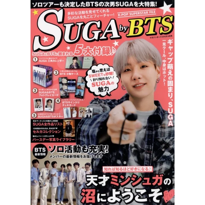 BTS Suga On Cover Of K Pop Superstar File Japan Magazine (April 2023 Issue)