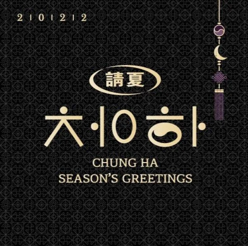 Chung Ha 2022 Official Season’s Greetings