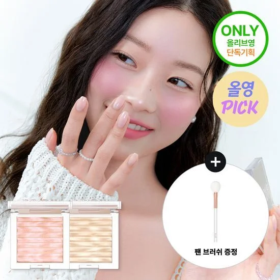 CLIO Prism Highlighter 7g (2 color)