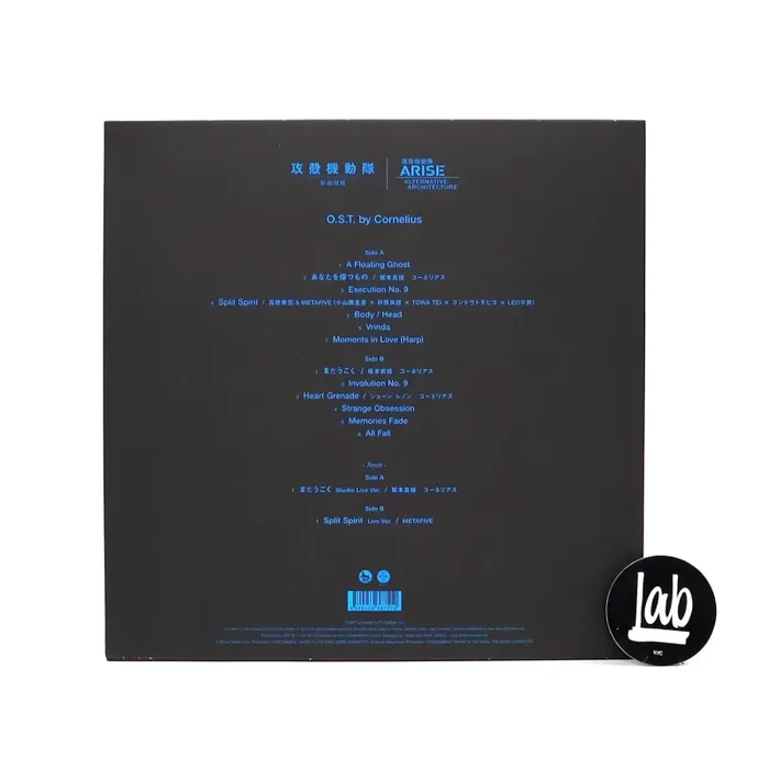 Cornelius: Ghost In The Shell – The Movie / Arise Alternative Architecture Soundtrack Vinyl LP+7″ - Image 3