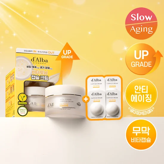 d’Alba VITA TONING CAPSULE CREAM