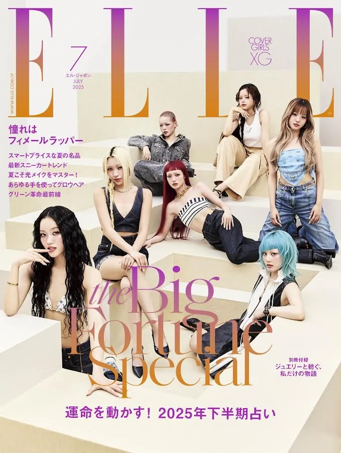 ELLE JAPAN MAGAZINE 2025.07 (COVER : XG)