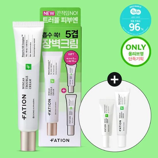 FATION NOSCA9 TROUBLE CREAM 45ml (+5ml +SERUM 15ml)