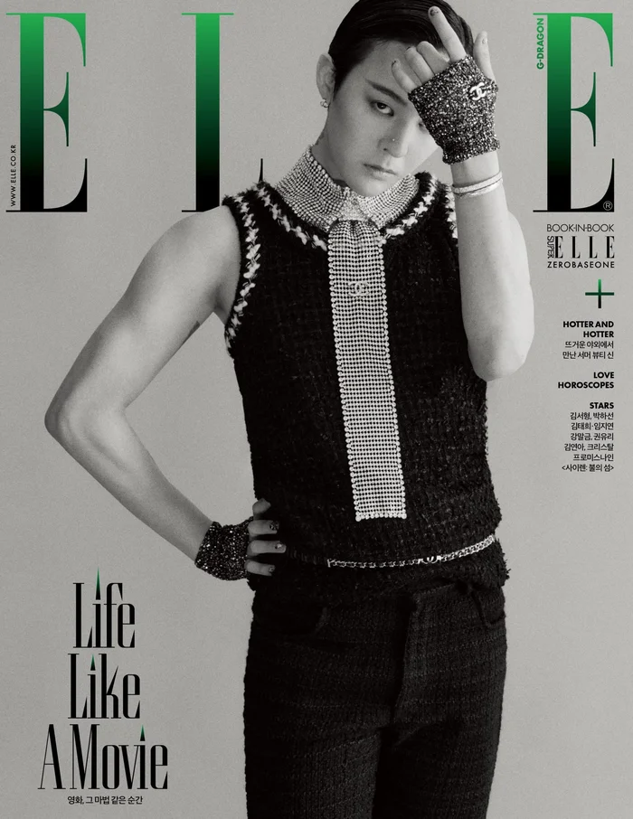G-DRAGON COVER ELLE MAGAZIN (AUSGABE JULI 2023)