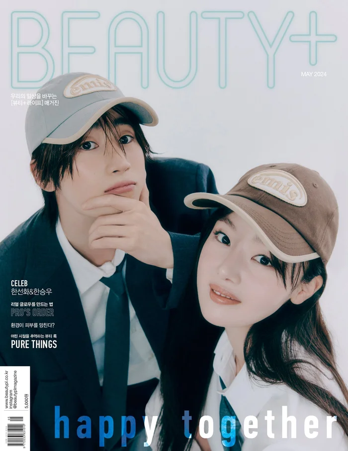 Han Seon Hwa x Han Seung Woo Cover Beauty+ Magazine 2024 May Issue Type B