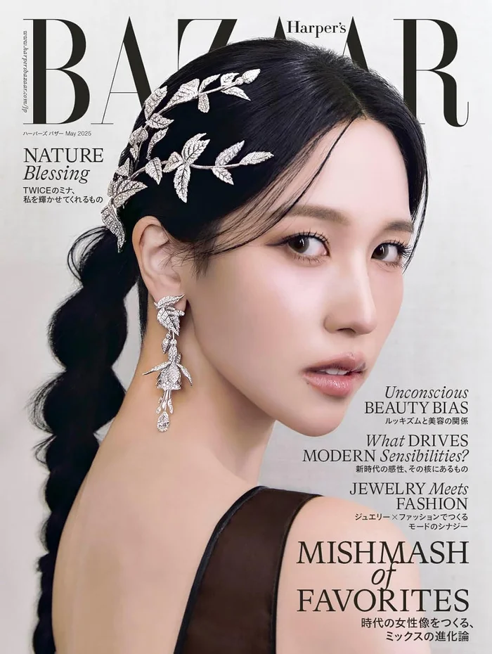 HARPER’S BAZAAR JAPAN MAGAZINE 2025.05 (COVER : TWICE MINA)