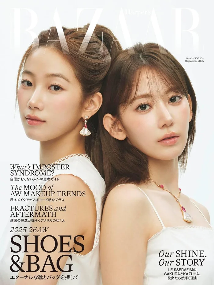 HARPER’S BAZAAR JAPAN MAGAZINE 2025.09 (COVER : LE SSERAFIM SAKURA & KAZUHA)