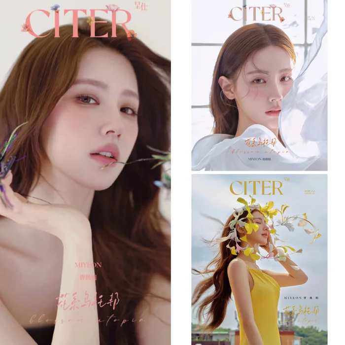 I-DLE Miyeon – Citer China Magazine July 2025 Issue