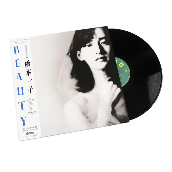 Ichiko Hashimoto: Beauty (Japan Import) Vinyl LP