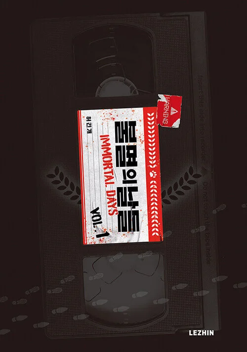Immortal Days – Manhwa Book Vol.1 [Korean Ver.]