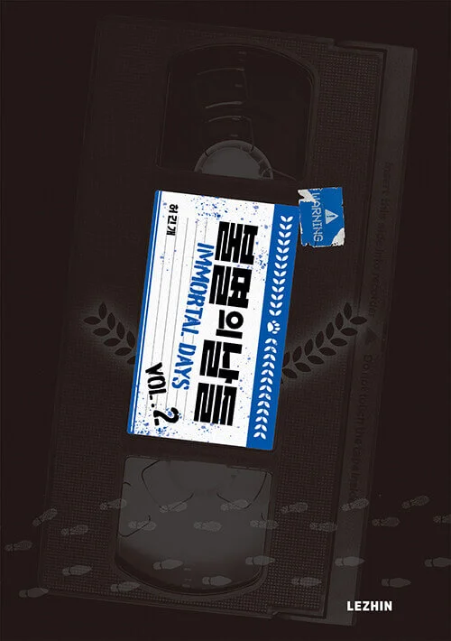 Immortal Days – Manhwa Book Vol.2 [Korean Ver.]
