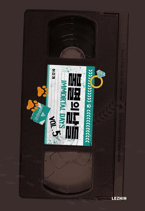 Immortal Days – Manhwa Book Vol.5 [Korean Ver.]