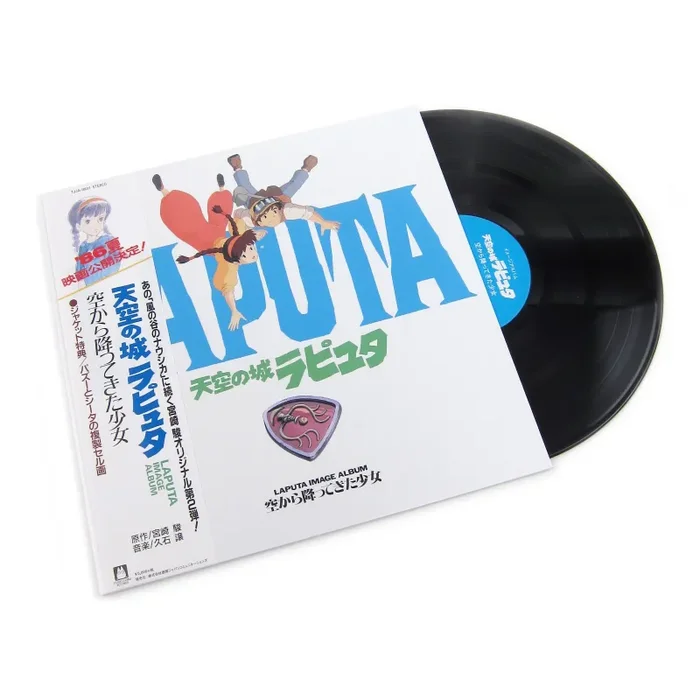 Joe Hisaishi: Castle In The Sky – Image Album Vinyl LP