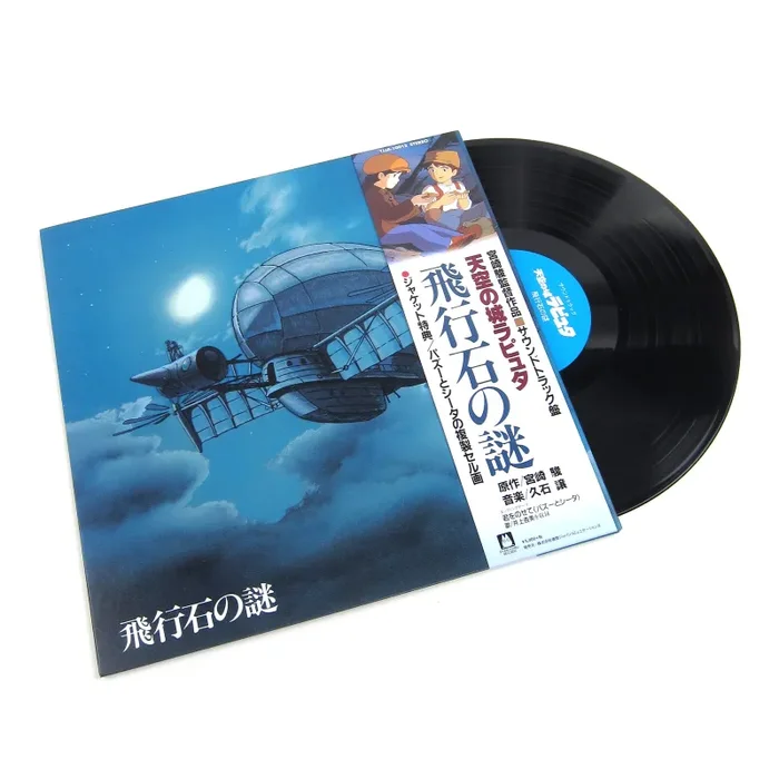 Joe Hisaishi: Castle In The Sky – Soundtrack Vinyl LP