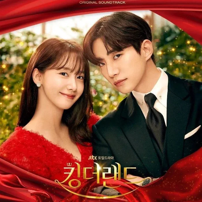 King the Land OST Album LP Vinyl