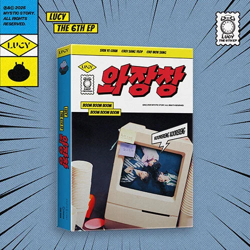 Lucy 6th Ep Album – Wajangchang