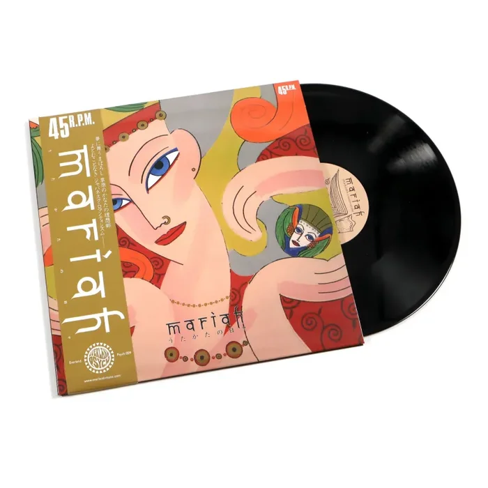 Mariah: Utakata No Hibi (Everland Pressing) Vinyl 2LP Online now