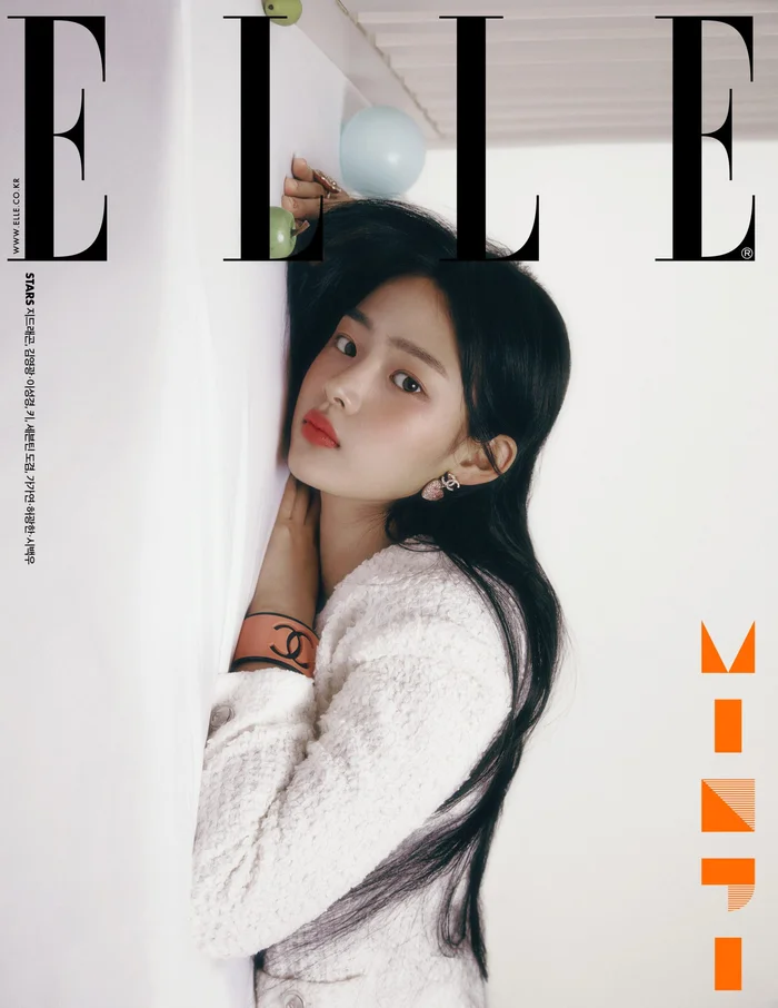NewJeans’ Minji On Cover Of Elle Magazine (March 2023 Issue)