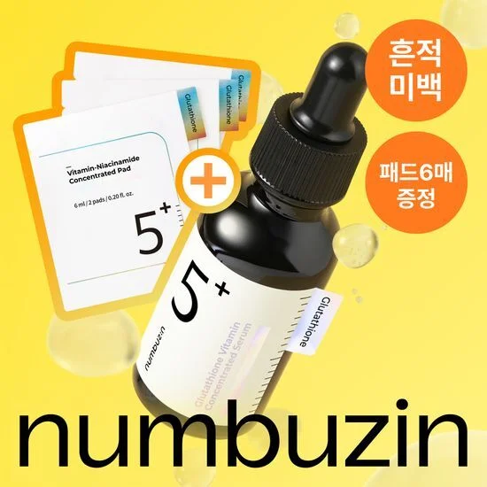 numbuzin No.5 Glutathione Vitamin Concentrated Serum 30ml