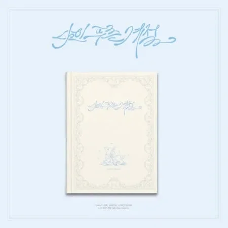 Oh My Girl – [My Blue Season / 나의 푸른 계절] Special Lyrics Book OST Album
