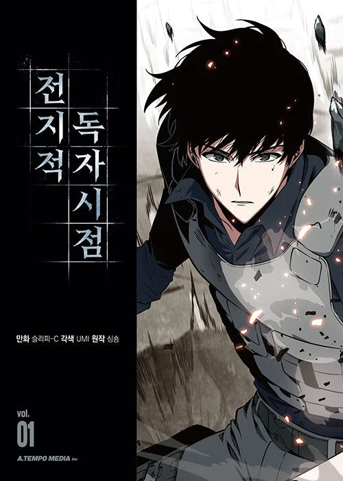 Omniscient Reader’s Viewpoint – Manhwa Book Vol.1 [Korean Ver.]