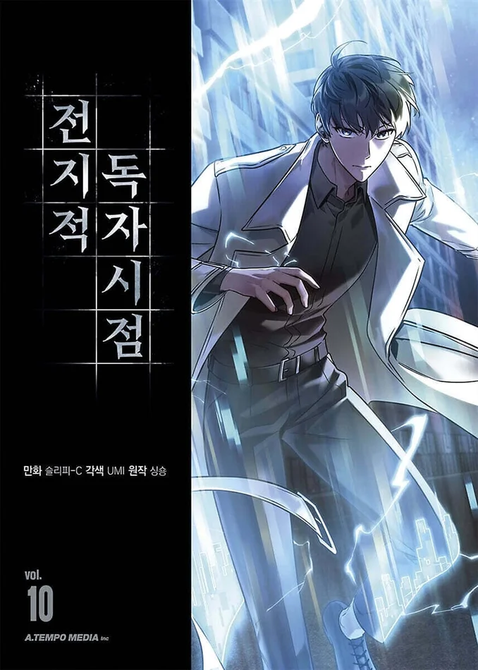 Omniscient Reader’s Viewpoint – Manhwa Book Vol.10 [Korean Ver.]