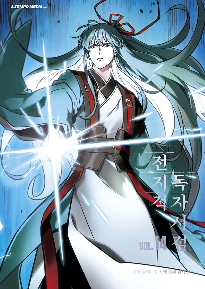 Omniscient Reader’s Viewpoint – Manhwa Book Vol.14 [Korean Ver.]