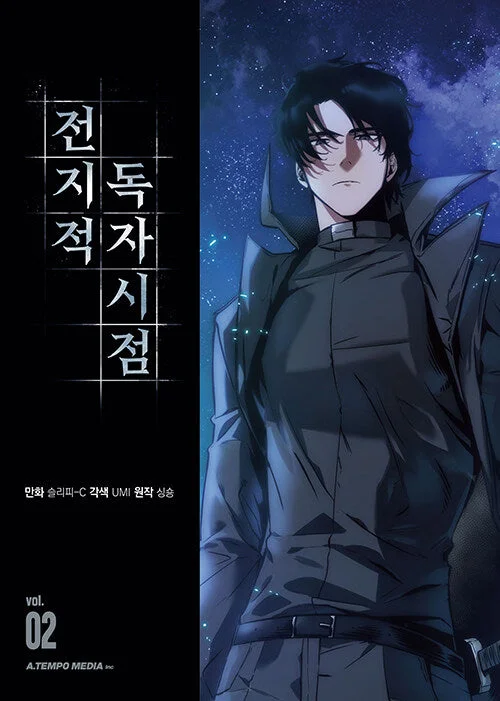 Omniscient Reader’s Viewpoint – Manhwa Book Vol.2 [Korean Ver.]