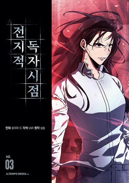 Omniscient Reader’s Viewpoint – Manhwa Book Vol.3 [Korean Ver.]
