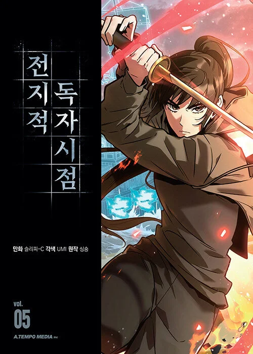 Omniscient Reader’s Viewpoint – Manhwa Book Vol.5 [Korean Ver.]