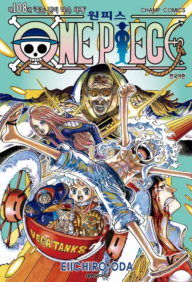 One Piece – Manhwa Book Vol.108 [Korean Ver.]