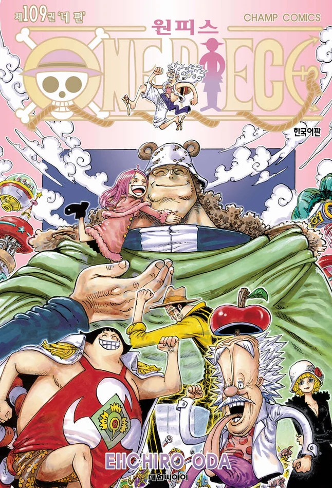 One Piece – Manhwa Book Vol.109 [Korean Ver.]