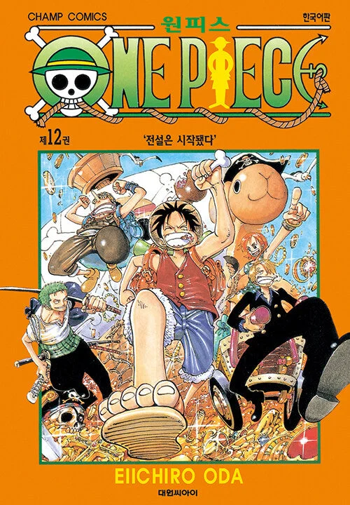 One Piece – Manhwa Book Vol.12 [Korean Ver.]