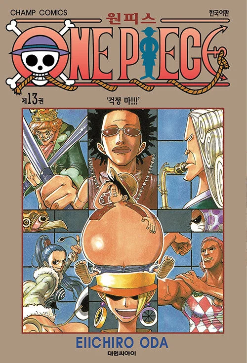 One Piece – Manhwa Book Vol.13 [Korean Ver.]