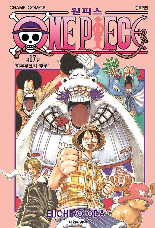 One Piece – Manhwa Book Vol.17 [Korean Ver.]