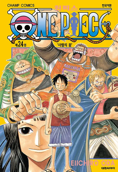 One Piece – Manhwa Book Vol.24 [Korean Ver.]