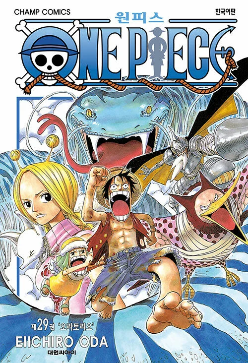One Piece – Manhwa Book Vol.29 [Korean Ver.]