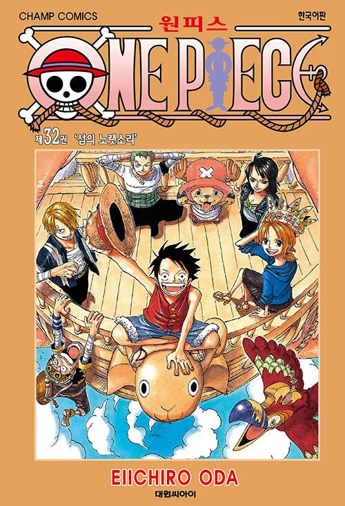 One Piece – Manhwa Book Vol.32 [Korean Ver.]
