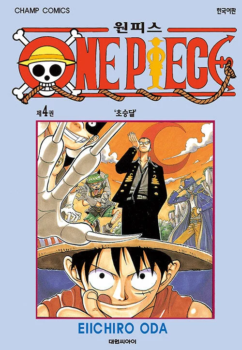 One Piece – Manhwa Book Vol.4 [Korean Ver.]