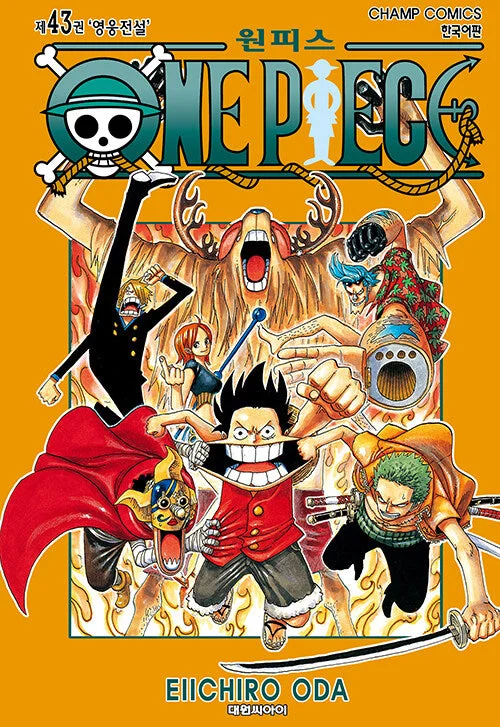 One Piece – Manhwa Book Vol.43 [Korean Ver.]