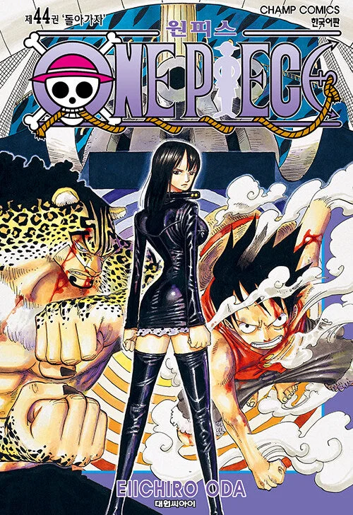 One Piece – Manhwa Book Vol.44 [Korean Ver.]