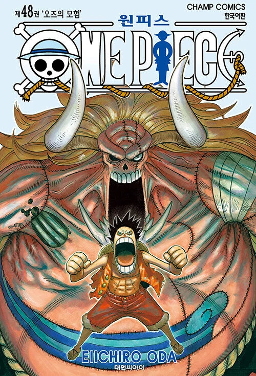 One Piece – Manhwa Book Vol.48 [Korean Ver.]